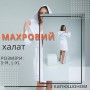 Халат вафельный женский хлопок с капюшоном Белый S (П4К-lel-vafel-001/2) (1040549)