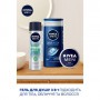 Подарочный набор мужской NIVEA MEN Fresh Kick (гель для душа, 250 мл + антиперспирант-спрей, 150 мл + крем для лица, 75 мл)