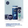 Подарочный набор мужской NIVEA MEN Fresh Kick (гель для душа, 250 мл + антиперспирант-спрей, 150 мл + крем для лица, 75 мл)