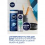 Подарочный набор мужской NIVEA MEN Fresh Kick (гель для душа, 250 мл + антиперспирант-спрей, 150 мл + крем для лица, 75 мл)