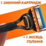 Подарочный набор мужской Gillette Fusion 5 (станок для бритья с 1 сменным лезвием + гель для бритья, 200 мл)