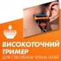 Подарочный набор мужской Gillette Fusion 5 (станок для бритья с 1 сменным лезвием + гель для бритья, 200 мл)