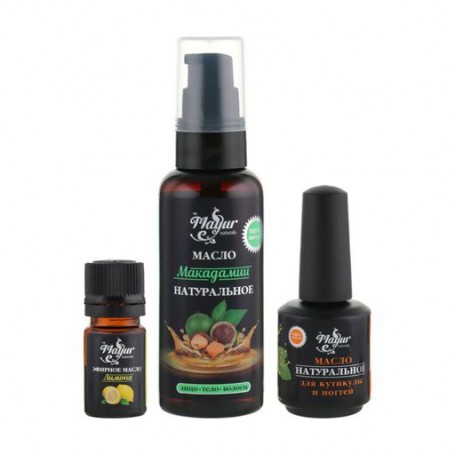 Набор для кожи и ногтей Mayur Макадамия и лимон (масло макадамии, 50 мл + масло для ногтей и кутикулы, 15 мл + эфирное масло лим