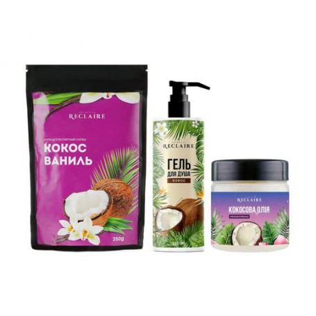 Набор для тела Reclaire Кокосовый комплекс (скраб, 250 г + масло, 140 мл + гель для душа, 250 мл)