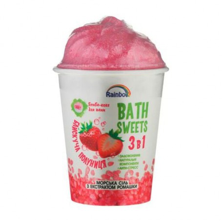 Набор для ванны Rainbow Сверкающая клубника (бомбочка-кекс, 130 г + морская соль с экстрактом ромашки, 150 г)