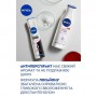 Подарочный набор женский NIVEA Caring Moment (лосьон для тела, 250 мл + антиперспирант-спрей, 150 мл)