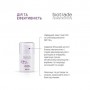 Отбеливающий дневной крем для лица Biotrade Melabel Brightening Day Cream SPF 50+, 50 мл