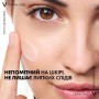 Солнцезащитный флюид для лица Vichy Capital Soleil UV-Age Daily, SPF 50+ PA ++++, против признаков фотостарения, 40 мл