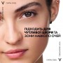 Солнцезащитный флюид для лица Vichy Capital Soleil UV-Age Daily, SPF 50+ PA ++++, против признаков фотостарения, 40 мл