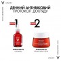 Антивозрастной крем Vichy Liftactiv Pigment Specialist В3 SPF 50 для коррекции пигментных пятен и морщин, 50 мл