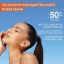 Солнцезащитный спрей-мист для лица Garnier Vitamin C Brightening Over Make-Up UV Mist, SPF 50+, с витамином С, 75 мл