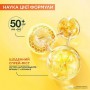 Солнцезащитный спрей-мист для лица Garnier Vitamin C Brightening Over Make-Up UV Mist, SPF 50+, с витамином С, 75 мл