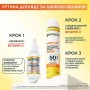 Солнцезащитный спрей-мист для лица Garnier Vitamin C Brightening Over Make-Up UV Mist, SPF 50+, с витамином С, 75 мл