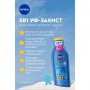 Детский солнцезащитный лосьон NIVEA Sun Kids Protect & Care 5 In 1 Защита и уход, SPF 50+, 200 мл