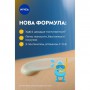 Детский солнцезащитный лосьон NIVEA Sun Kids Protect & Care 5 In 1 Защита и уход, SPF 50+, 200 мл