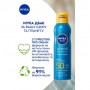 Солнцезащитный освежающий мист NIVEA Sun SPF 50 Защита и сухое прикосновение, 200 мл