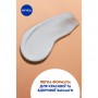 Солнцезащитный лосьон для тела NIVEA Sun SPF 20 Защита и загар, 200 мл