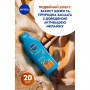 Солнцезащитный лосьон для тела NIVEA Sun SPF 20 Защита и загар, 200 мл