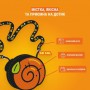 Силиконовая сумка Bob Snail оранжевая, 11.6*13 см