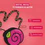 Силиконовая сумка Bob Snail розовая, 11.6*13 см