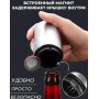 Автоматична відкривалка для пляшок з магнітною кришкою VigohA (1048340)