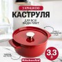Каструля чавунна з кришкою KitchenAid Cast Iron 3,3 л червона CC006057-001 (1088926)