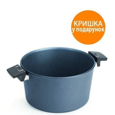 Каструля Woll Saphir Lite Induktion без кришки 5 л W124SLI (1073582)