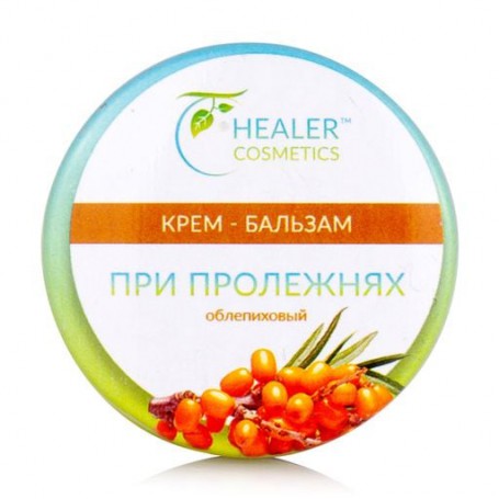 Крем-бальзам при пролежнях Healer Cosmetics облепиховый, 10 г