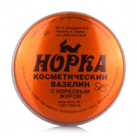 Косметический вазелин Healer Cosmetics с норковым жиром, 10 г