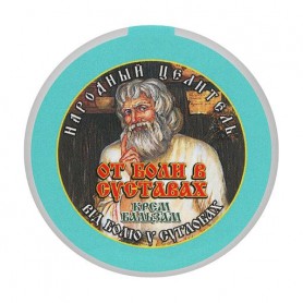 Крем-бальзам от боли в суставах Народный целитель с маслом можжевельника, 30 мл