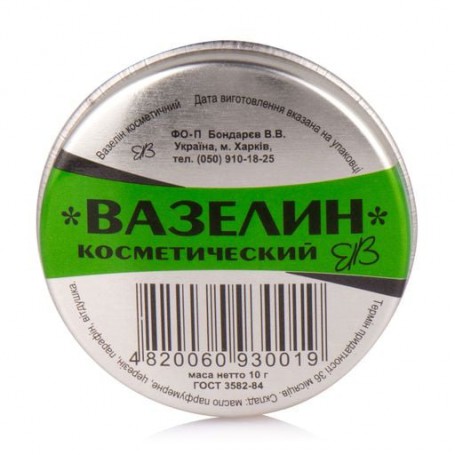 Косметический вазелин Healer Cosmetics, 10 г