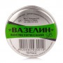 Косметический вазелин Healer Cosmetics, 10 г