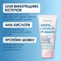 Скраб-пилинг для кожи головы Mermade Exfoliating & Purifying Scalp Scrub, 100 мл