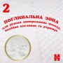 Подгузники Huggies Extra Care размер 1 (3-5 кг), 84 шт