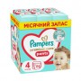 Подгузники-трусики Pampers Premium Care Pants Maxi размер 4 (9-15 кг), 114 шт