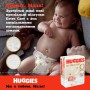 Подгузники Huggies Extra Care Box размер 3 (6-10 кг), 96 шт