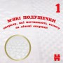 Подгузники Huggies Extra Care Mega размер 2 (3-6 кг), 82 шт