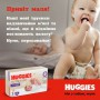 Подгузники-трусики Huggies Extra Care Pants размер 5 (12-17 кг), 68 шт