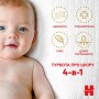 Подгузники Huggies Extra Care Box размер 4 (8-16 кг), 76 шт