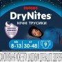 Ночные подгузники-трусики Huggies DryNites для мальчиков, 8-13 лет, (30-48 кг), 9 шт