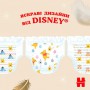 Подгузники Huggies Extra Care Jumbo размер 2 (3-6 кг), 24 шт