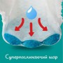 Подгузники-трусики Pampers Pampers Pants размер 7 (17+ кг), 42 шт