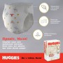 Подгузники Huggies Extra Care Mega размер 5 (11-25 кг), 50 шт