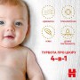 Подгузники Huggies Extra Care Jumbo размер 4 (8-16 кг), 33 шт