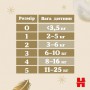 Подгузники Huggies Extra Care Jumbo размер 4 (8-16 кг), 33 шт