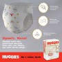Подгузники Huggies Extra Care Jumbo размер 4 (8-16 кг), 33 шт