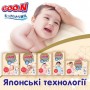 Подгузники Goo.N Premium Soft унисекс, размер 4 (L) (для детей 9-14 кг), 52 шт