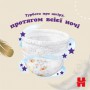 Подгузники-трусики Huggies Extra Care Pants размер 4 (9-14 кг), 38 шт