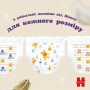 Подгузники-трусики Huggies Extra Care Pants размер 4 (9-14 кг), 38 шт