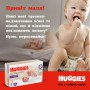 Подгузники-трусики Huggies Extra Care Pants размер 4 (9-14 кг), 38 шт